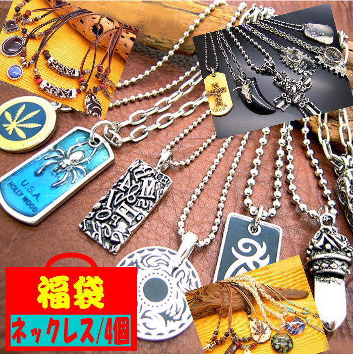 楽天市場】アウトレット 福袋 B品 訳あり ネックレス ペンダント 大