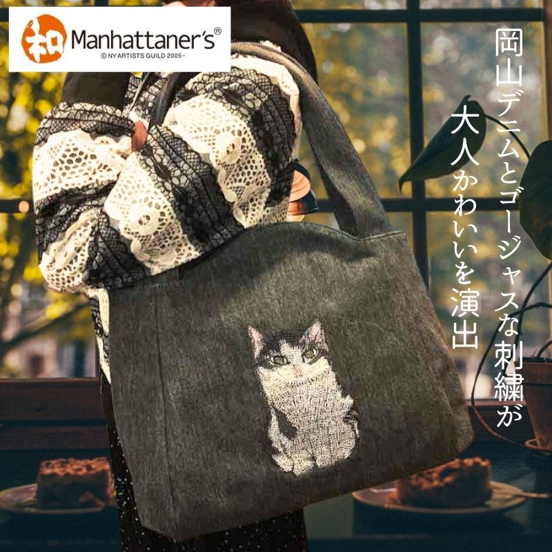 楽天市場】マンハッタナーズ バッグ Manhattaner's 七曜 トートバッグ