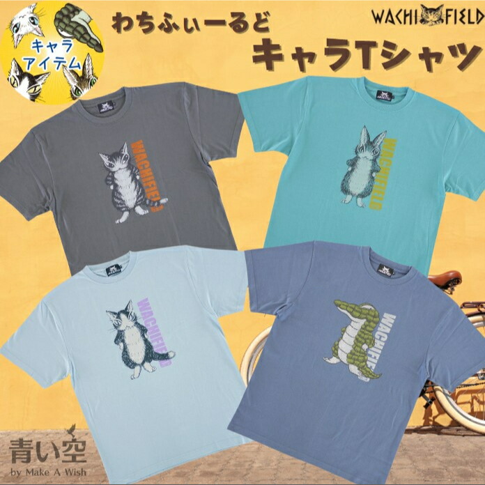 楽天市場】【期間限定ノベルティ開催中】ダヤン Tシャツ わちふぃーる