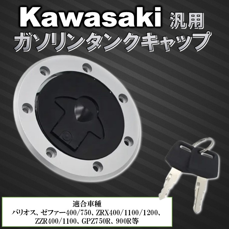バイク用タンク バリオス タンク」の人気商品一覧 | 安い商品を通販