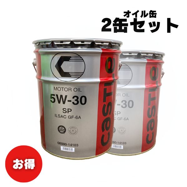 トヨタ キヤッスルエンジンオイルSP GF-6A 5W-30 20L トヨタ（TOYOTA