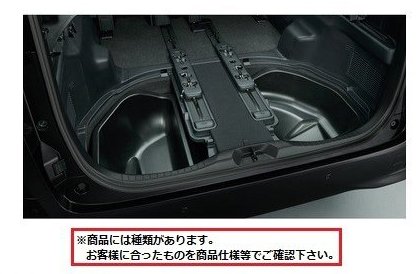 楽天市場】アルファード純正 ラゲージアンダートレイの通販