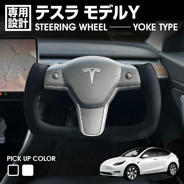 楽天市場】テスラ TESLA model-Y モデルY 2022(令和4)年6月~2025(令和7