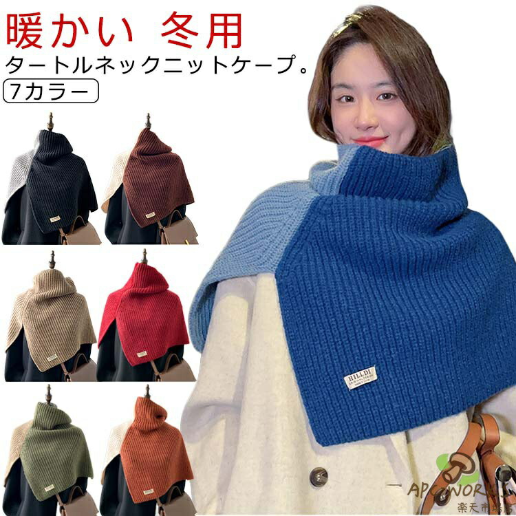 楽天市場】タートル（マフラー・スカーフ｜バッグ・小物・ブランド雑貨