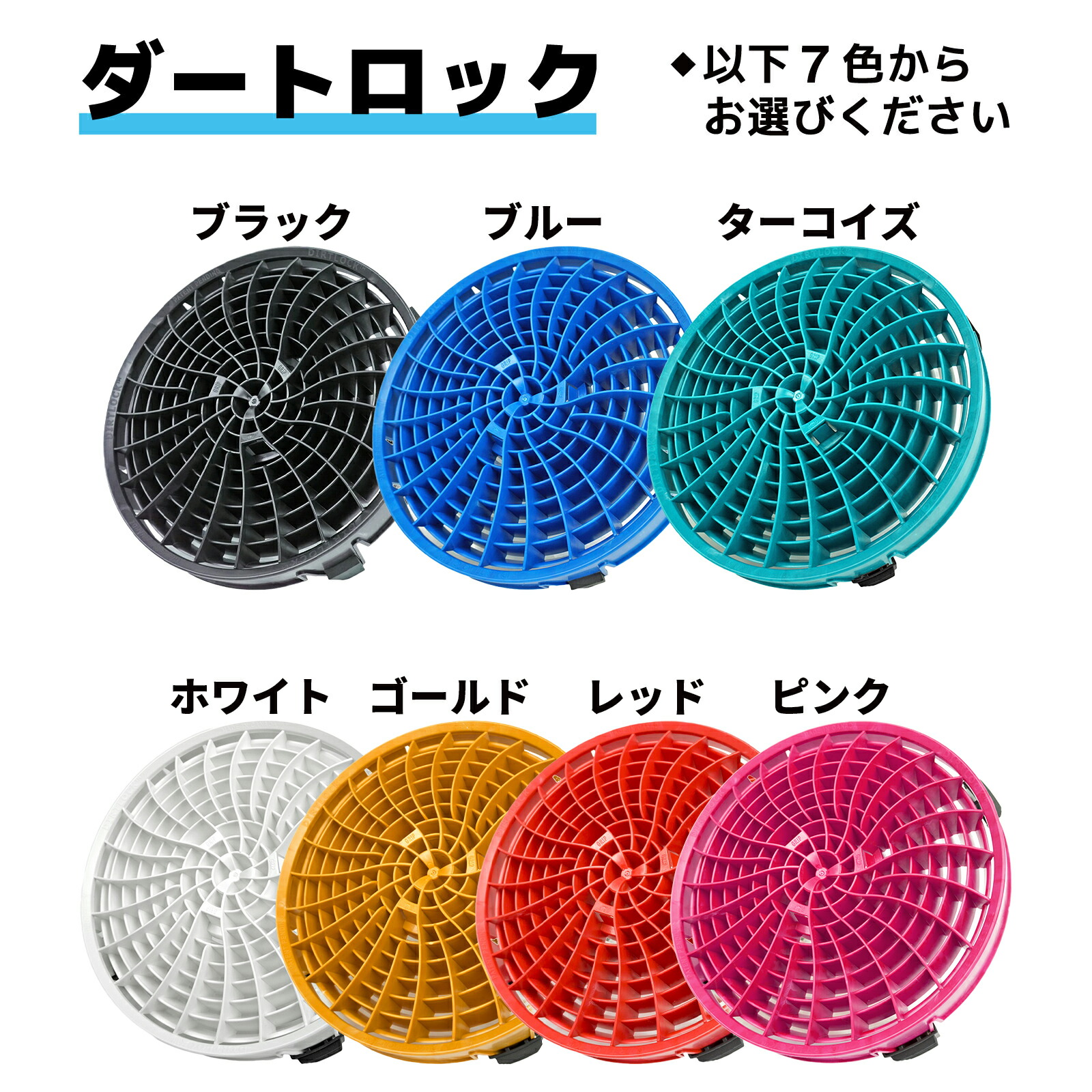 楽天市場】【楽天スーパーセール】【正規輸入品】DETAIL GUARDZ
