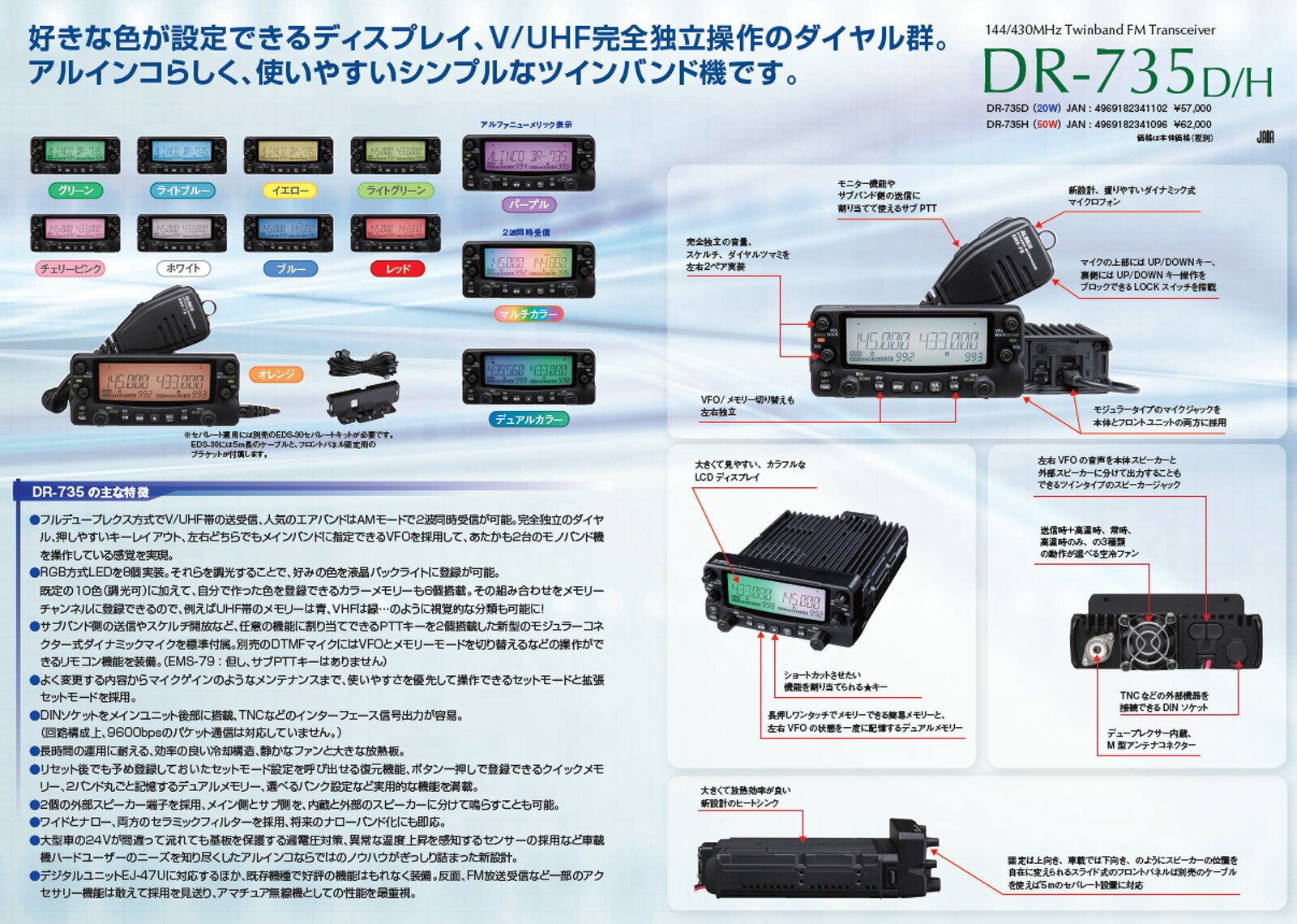 dr735_l2_l3_w1600.jpg