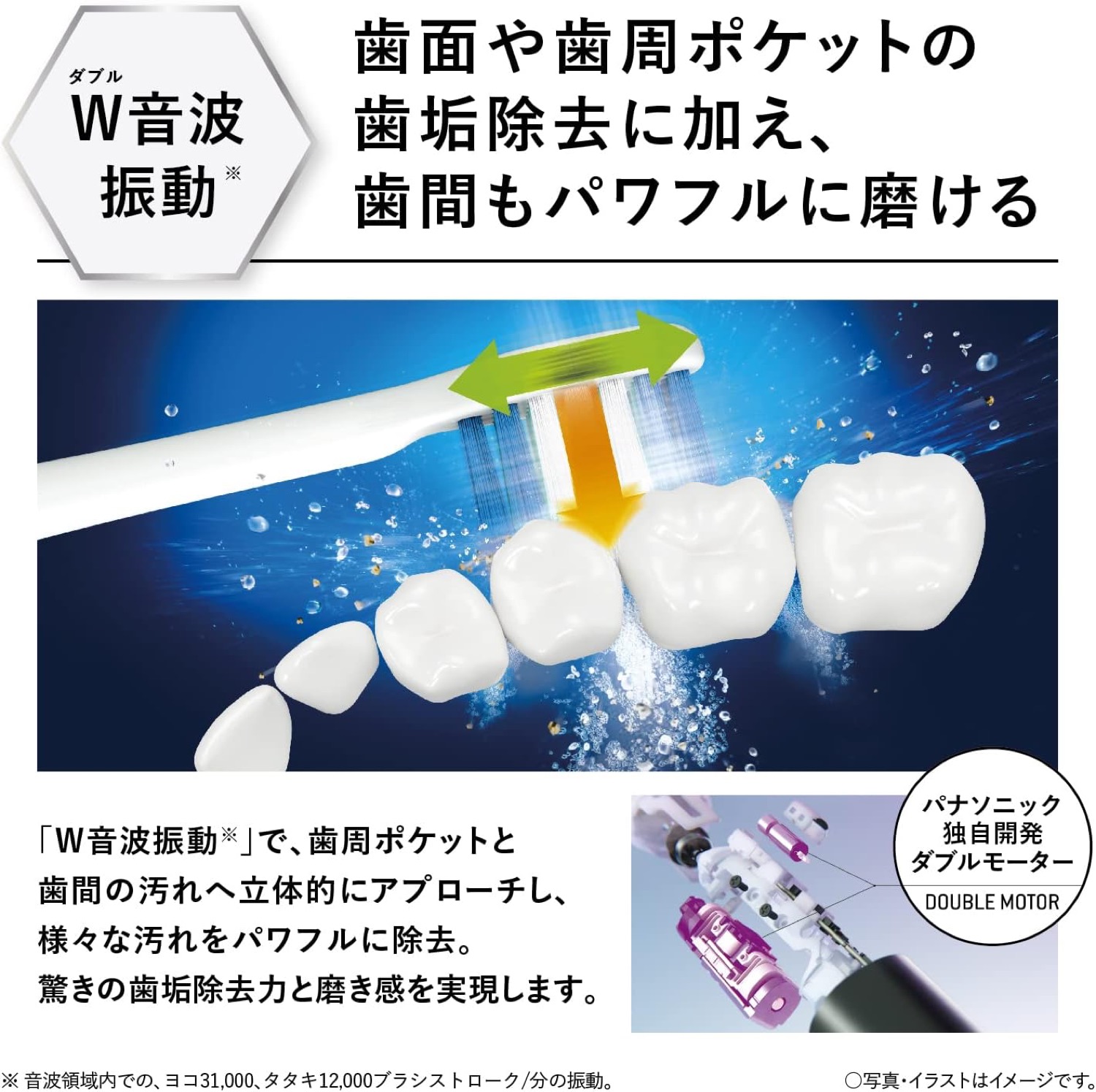 楽天市場】Panasonic 電動歯ブラシ ドルツ ハイグレードモデル W音波