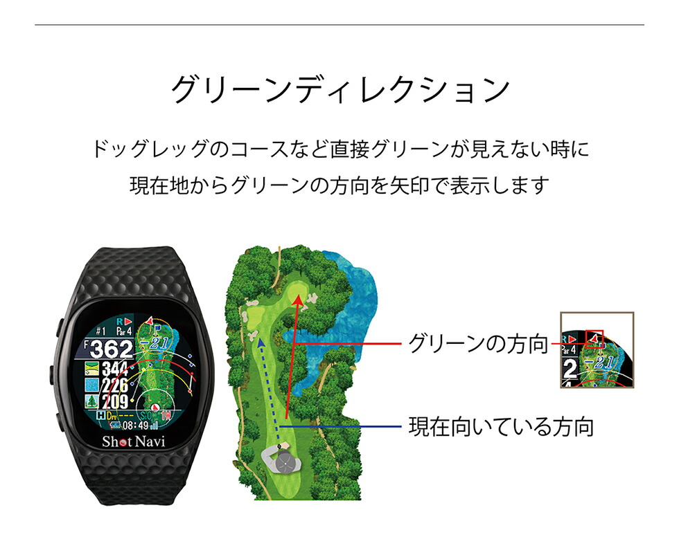 楽天市場】【2024年秋モデル】ShotNavi INFINITY Touch