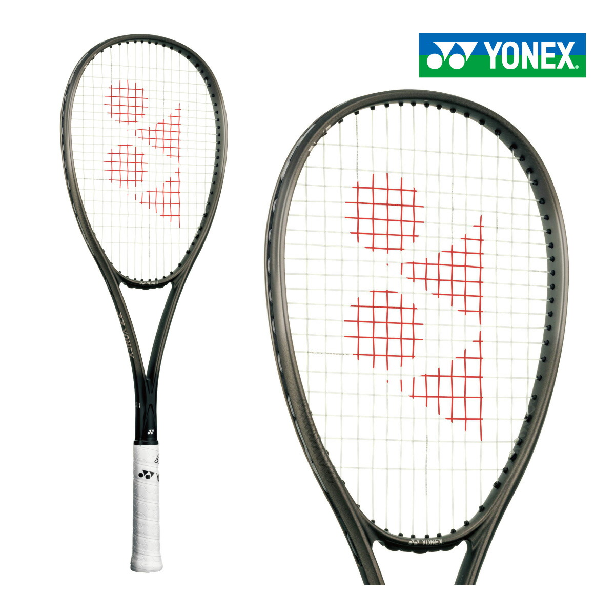 楽天市場】YONEX ボルトレイジ8S VR8S-649 ヨネックス VOLTRAGE 8S