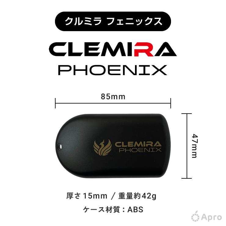 楽天市場】【ポイント5倍】クルミラ【正規取扱店】CLEMIRA PHOENIX