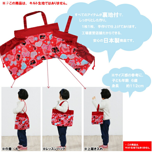 楽天市場】【宅急便送料無料】入園・入学グッズ5点セット(お名前