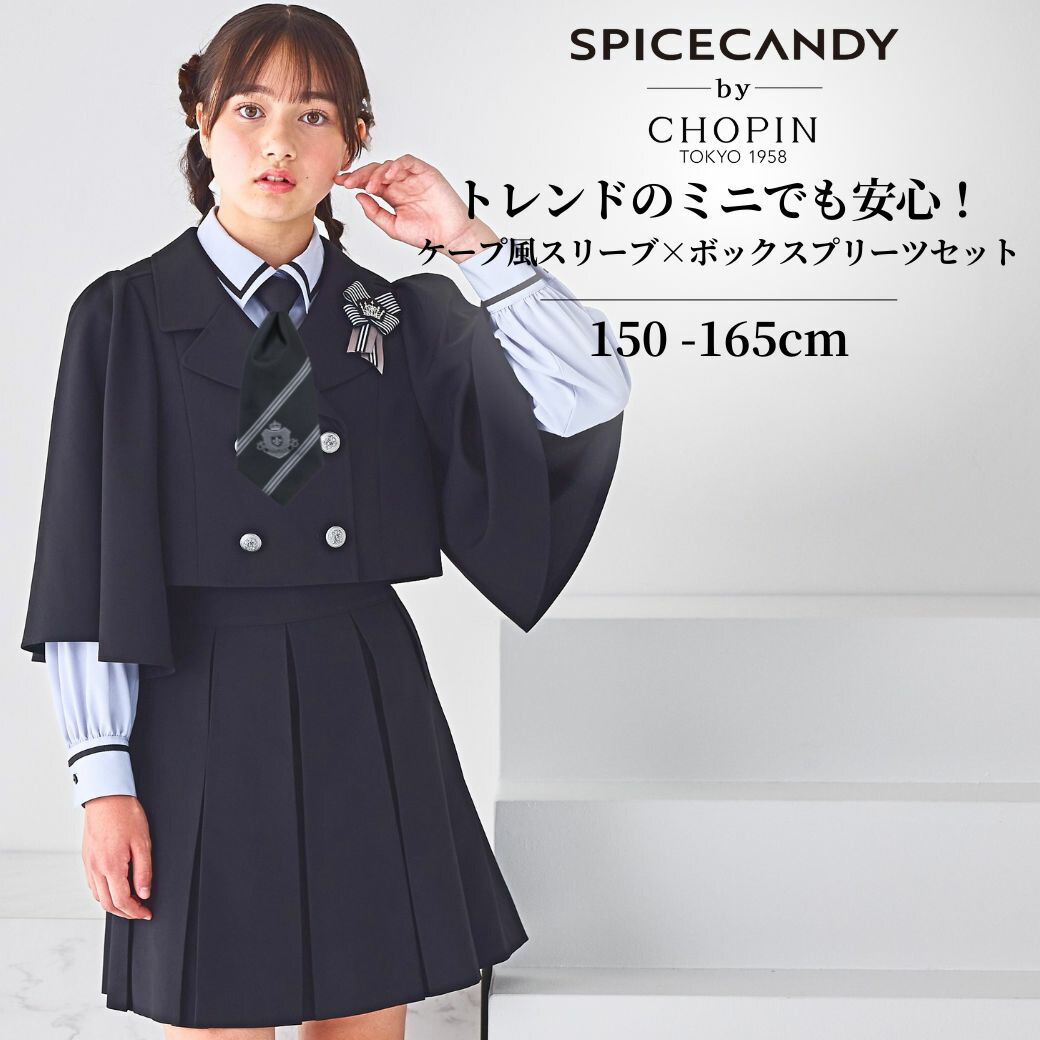 ReadyFreddy スーツ セットアップ 5点セット　卒服　フォーマル　黒 セール40％OFF】ベーシックスーツセット 140 150 160 170 150Bcm