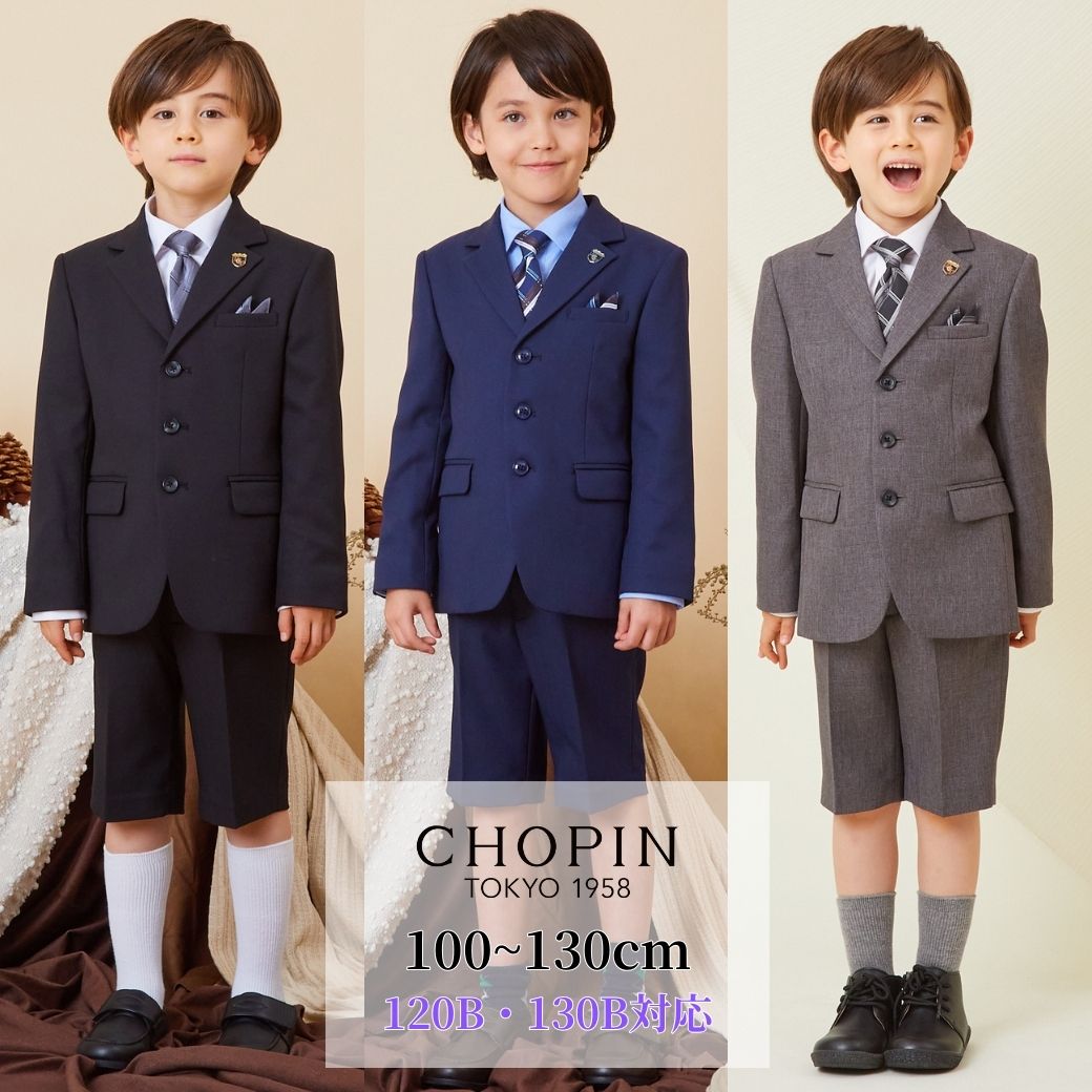 楽天市場】再入荷未定！入学式 スーツ 男の子 フォーマル 子供服 卒園