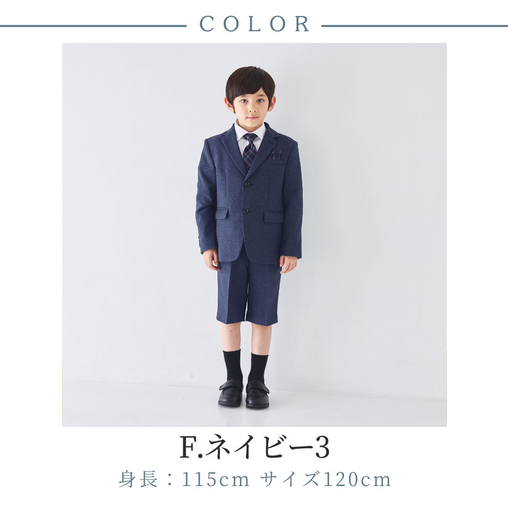 楽天市場】【WEB限定 セール 40%OFF】入学式 スーツ 男の子 卒園式