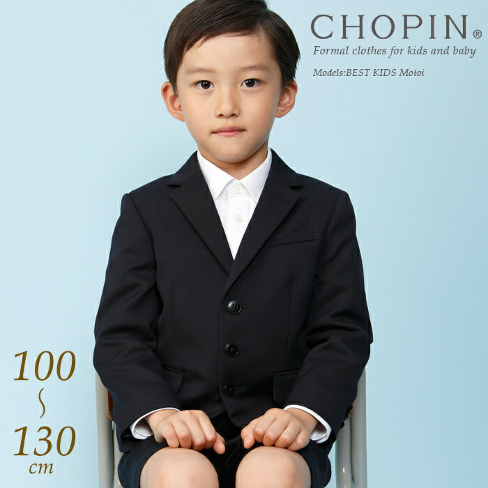 楽天市場】【廃版 アウトレット セール 70%OFF】小学校 お受験 服