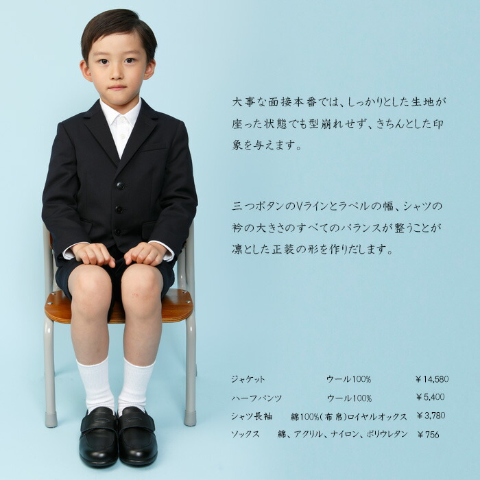 楽天市場】【廃版 アウトレット セール 70%OFF】小学校 お受験 服