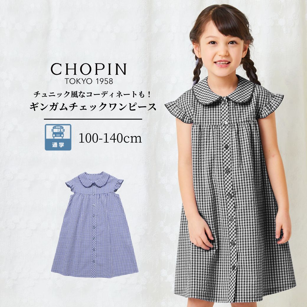 楽天市場】【セール 40%OFF】キッズ ワンピース 子供服 女の子