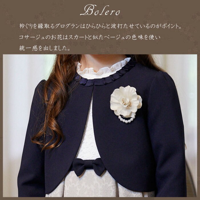 楽天市場】【在庫僅か！再入荷未定】入学式 卒園式 スーツ 子供服
