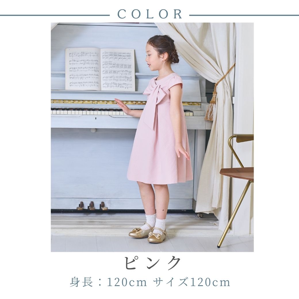楽天市場】【25年新作入荷】ピアノ発表会 ワンピース 女の子 子供服