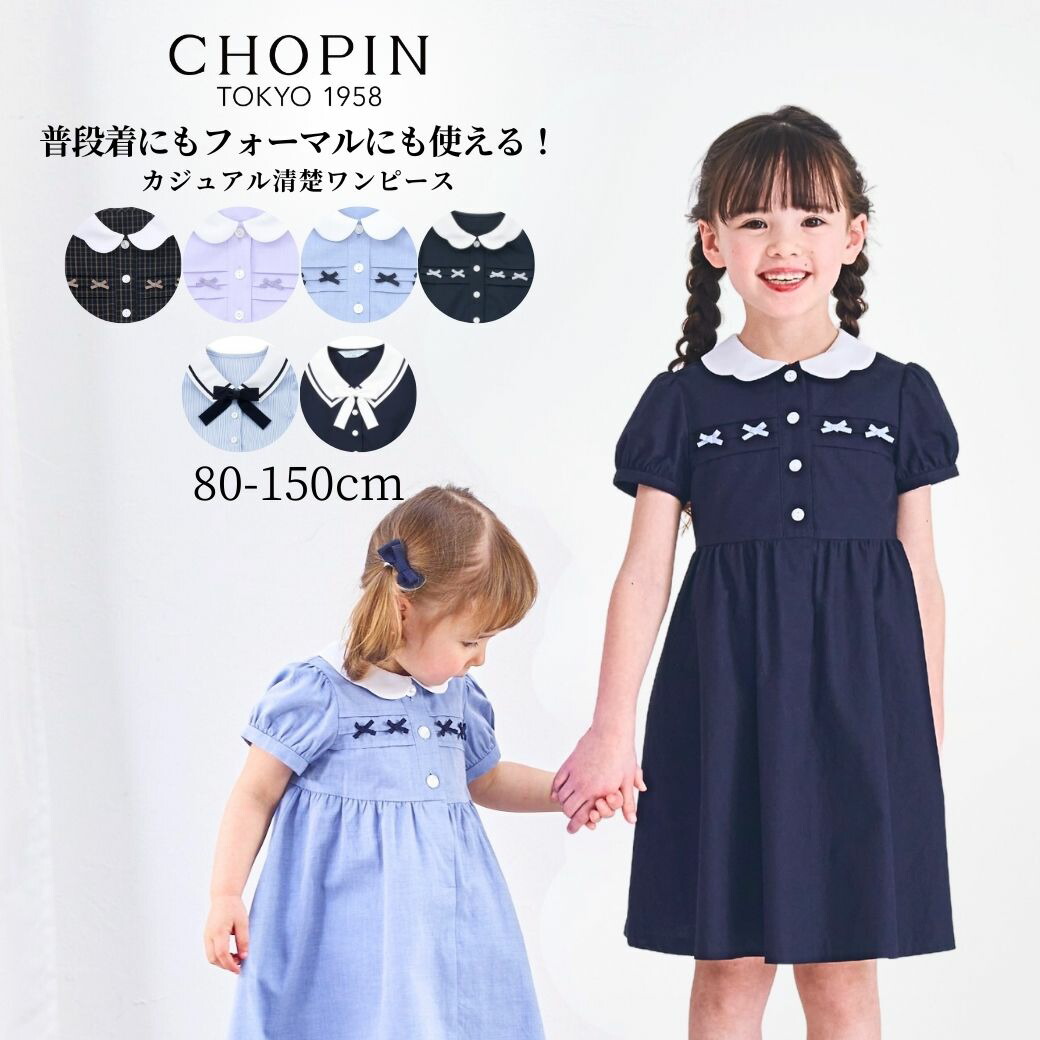 楽天市場】間もなく入荷！【綿100% 】女の子 ベビー 子ども服