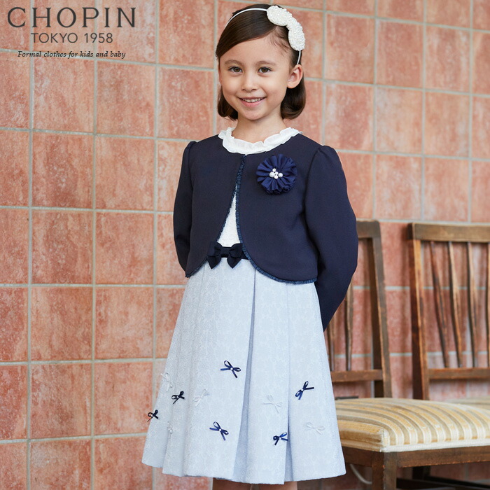 楽天市場】【30%OFF セール】ピアノ発表会 ワンピース 女の子 入学式