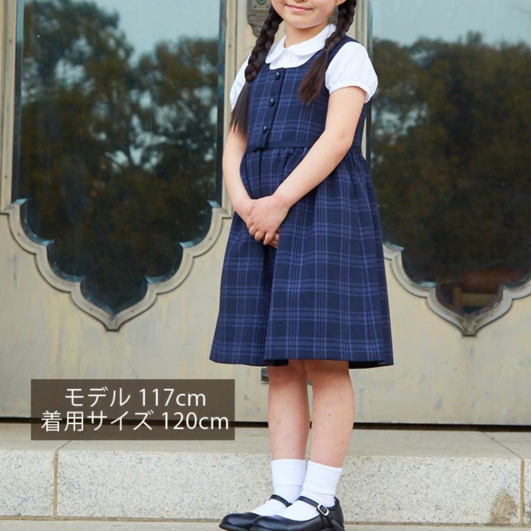 楽天市場】小学校受験 女の子 子供服 格子 ジャンパースカート 100 110