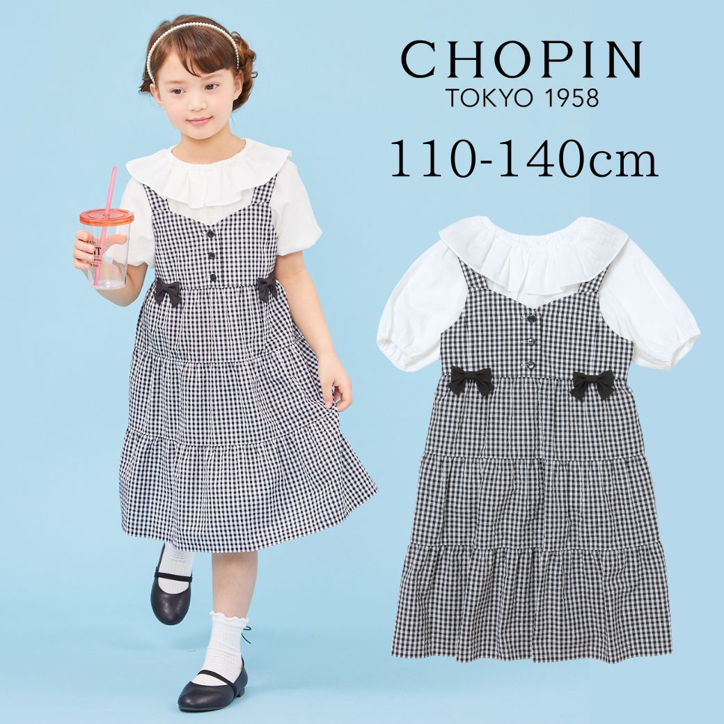 楽天市場】【在庫僅か！ セール 40%OFF】子供服 女の子 ワンピース