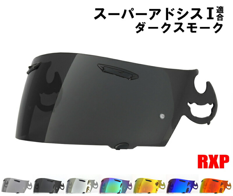 楽天市場】アストロiq スモークの通販