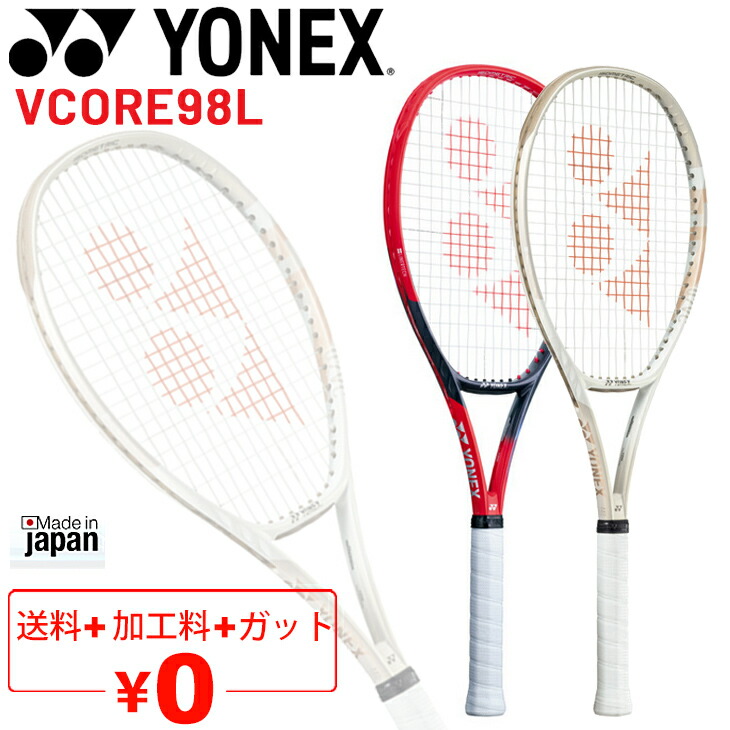 vcore 98」の人気商品一覧 | 安い商品を通販サイトから探す - 価格.com