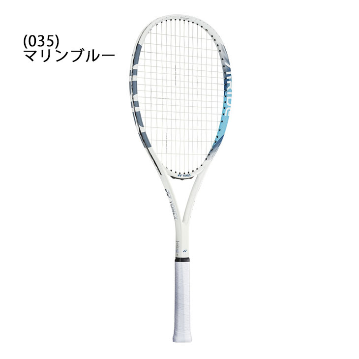 楽天市場】送料無料 ヨネックス ソフトテニス ラケット ARDG 張り上げ