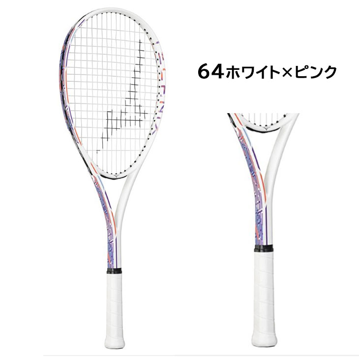 楽天市場】送料無料 ミズノ ソフトテニス ラケット 張り上げ済 MIZUNO