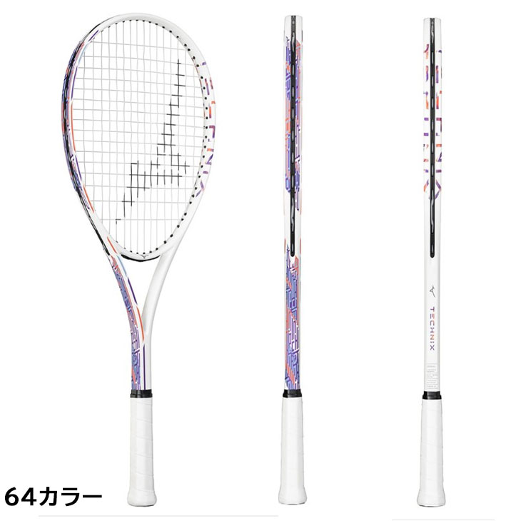 楽天市場】送料無料 ミズノ ソフトテニス ラケット 張り上げ済 MIZUNO