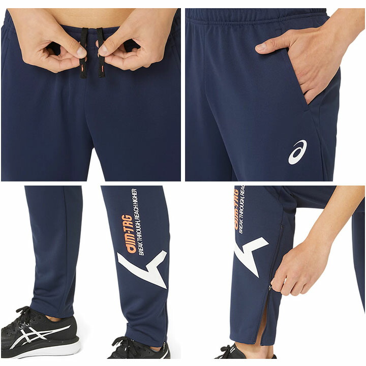楽天市場】送料無料 アシックス ジャージ メンズ 上下 ASICS A-I-M