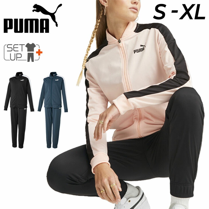 楽天市場】送料無料 ジャージ 上下 レディース プーマ PUMA BASEBALL
