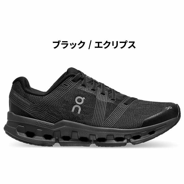 楽天市場】送料無料 オン ランニングシューズ 運動靴 ジョギング