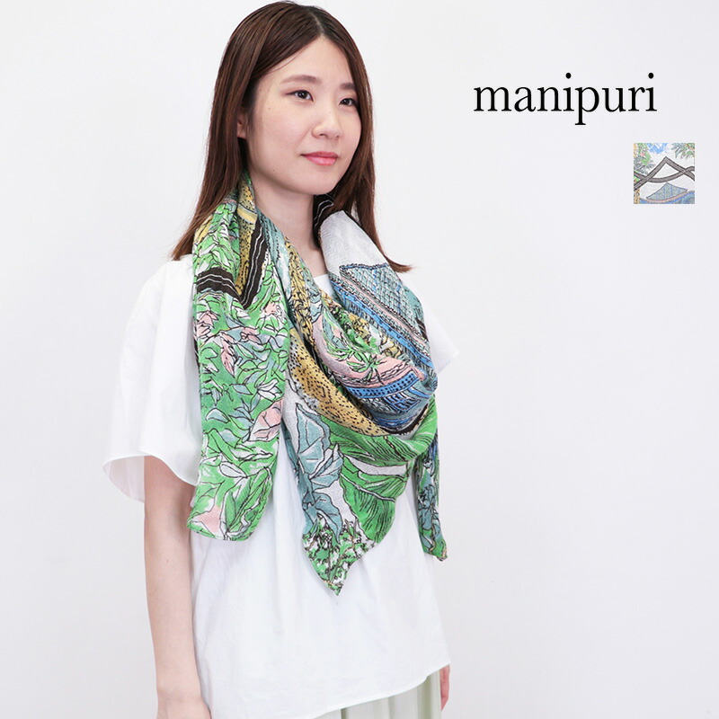 マニプリ ストール スカーフ コットン シルク 120cm×120cm manipuri