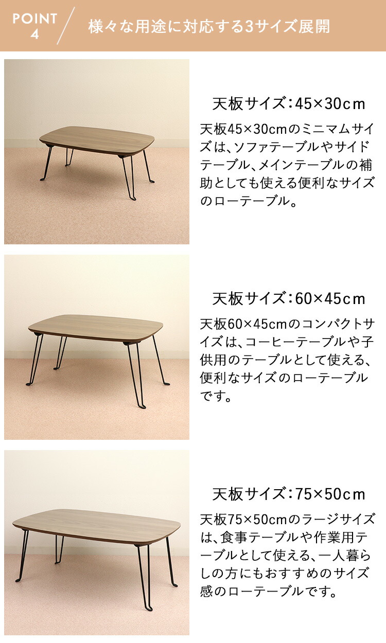 楽天市場】[ CHIC ローテーブル ( 天板サイズ：45×30cm / 60×45cm / 75