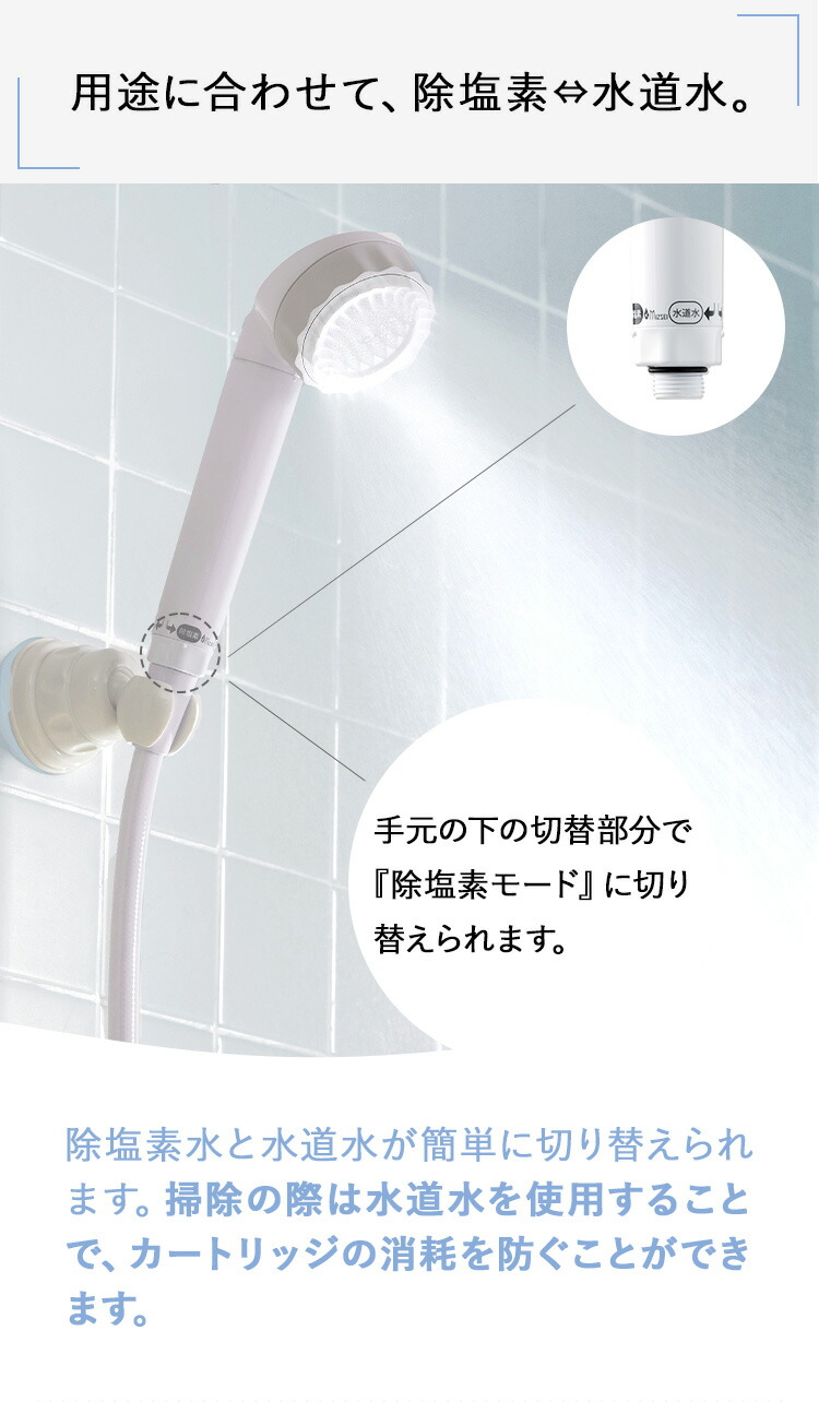 楽天市場】＼2024年最新ver!／ 【 塩素除去 】 シャワーヘッド 塩素