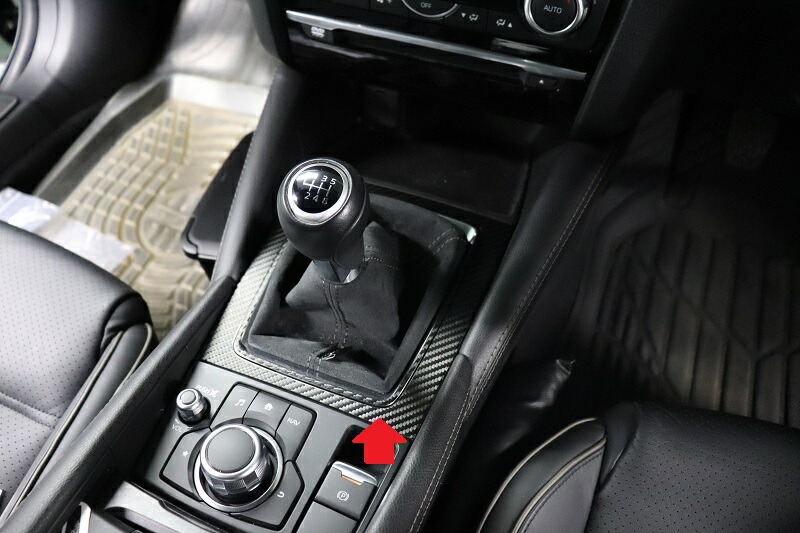 楽天市場】アテンザGJ系 マニュアル車用シフトパネルシート : AQUA