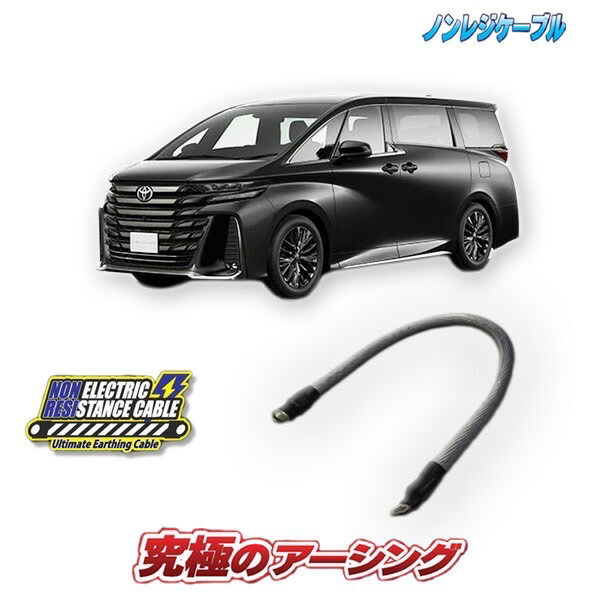 エンジン アーシング」の人気商品一覧 | 安い商品を通販サイトから探す