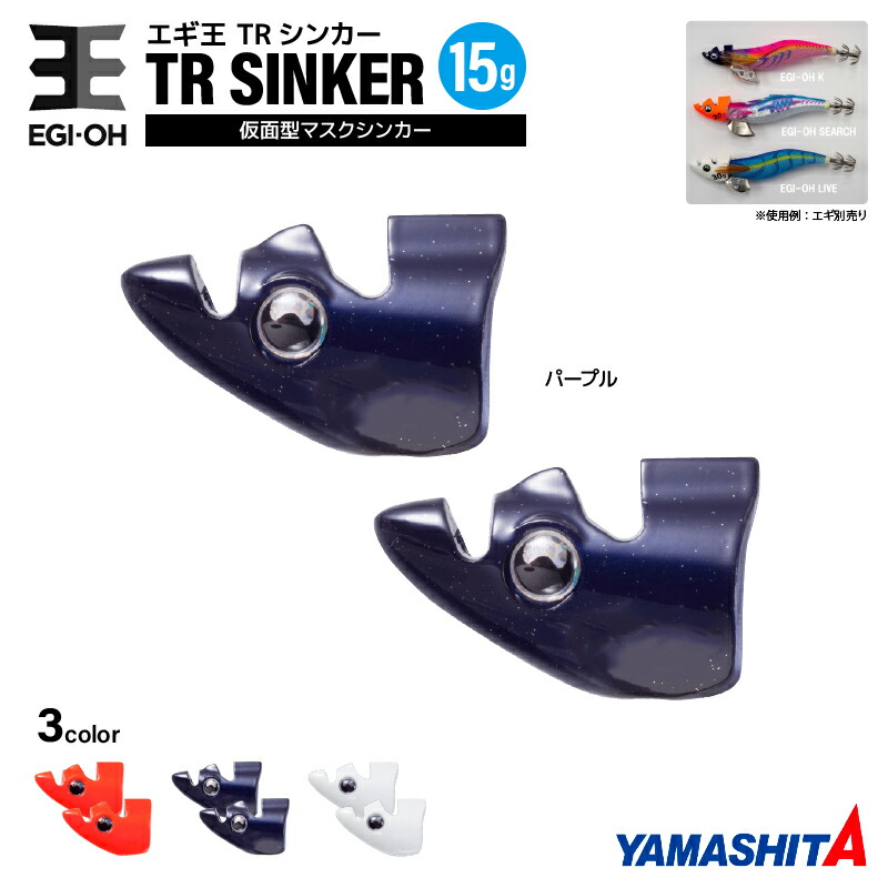 egiotrsink15-08.jpg?fitin=720:720