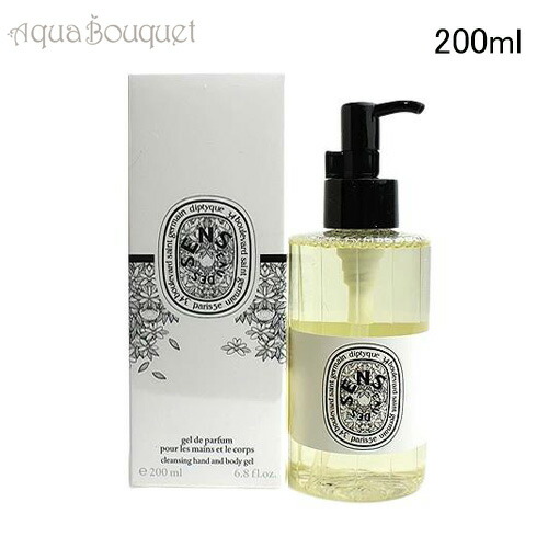 diptyque ハンド＆ボディローションとシャワージェルセット diptyque