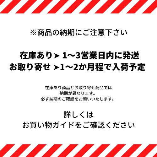 楽天市場】【先着限定☆最大1200円OFFクーポン（3/4 20:00