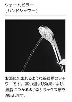 楽天市場】TBW07406J TOTO 壁付サーモスタット混合水栓（シャワー