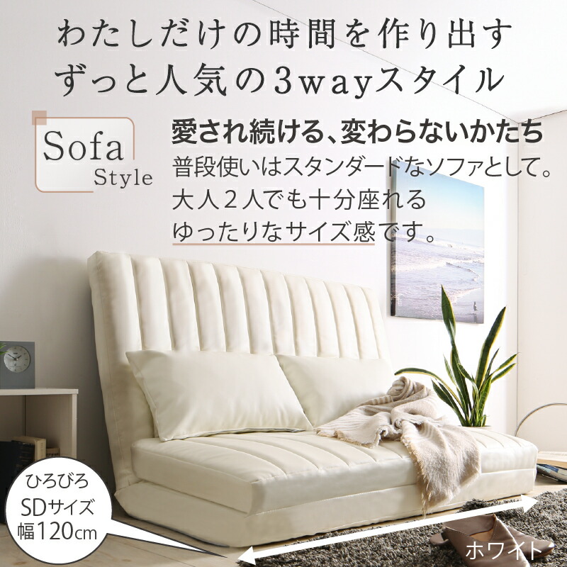 楽天市場】＼3/1はﾎﾟｲﾝﾄ10倍☆／ 【楽天1位獲得☆】 ソファベッド