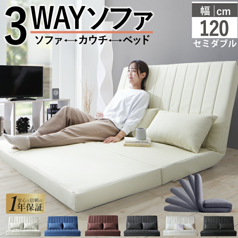 楽天市場】＼3/1はﾎﾟｲﾝﾄ10倍☆／ 【楽天1位獲得☆】 ソファベッド