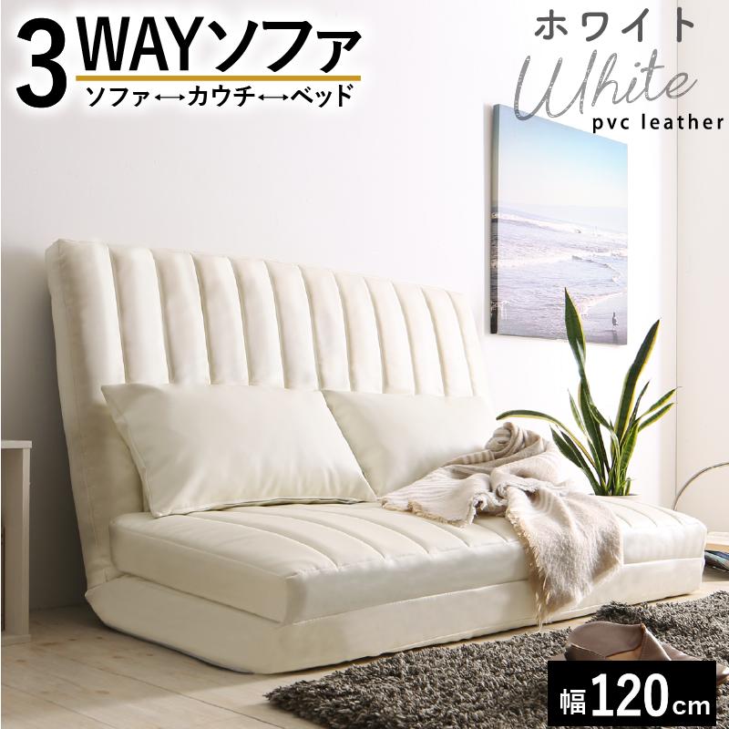 楽天市場】＼3/1はﾎﾟｲﾝﾄ10倍☆／ 【楽天1位獲得☆】 ソファベッド