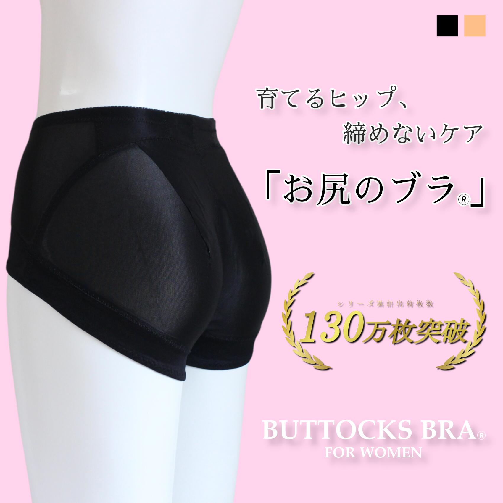 楽天市場】バトックスブラの通販