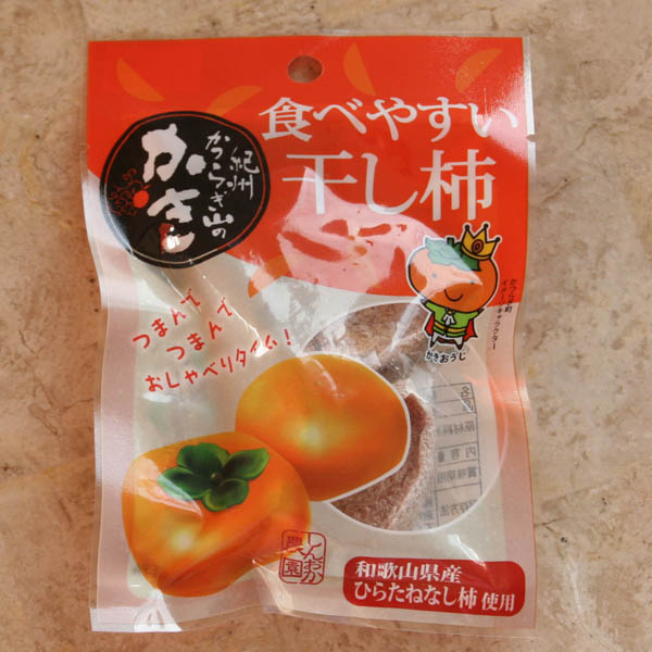 楽天市場】食べやすい干し柿～紀州かつらぎ山のかき～和歌山県産ひらた