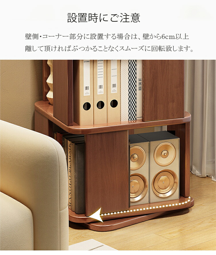 楽天市場】回転本棚 コミックラック 回転式本棚 5段 絵本棚 漫画棚